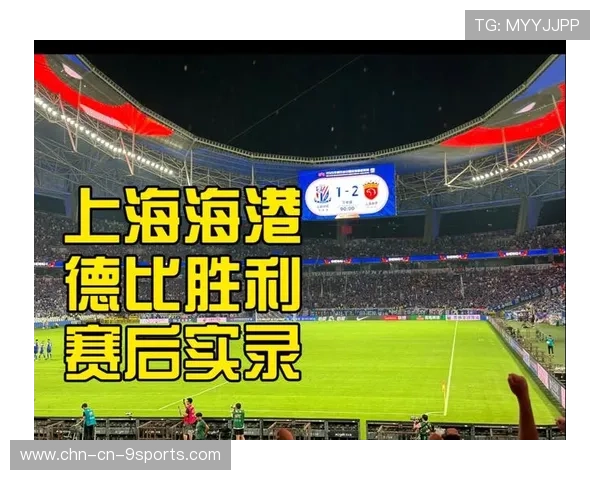 上海海港一次斜传贯穿对方防线险些命中