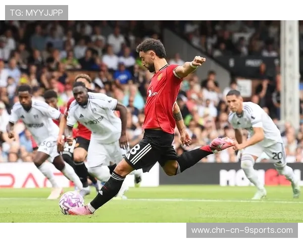 布鲁诺罚入任意球曼联再下一城