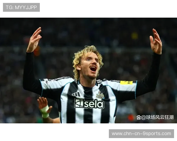 纽卡斯尔增加起速次数，戈登左右穿插极具破坏力