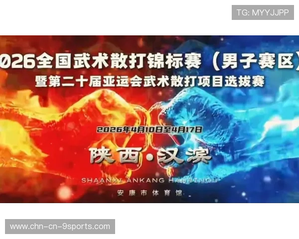 全国武术套路锦标赛:亚运会选拔赛高手过招,武术亚运会项目 全国武术套路锦标赛:亚运会选拔赛高手过招,武术亚运会项目