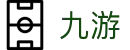 九游APP官网-JIUYOU官方APP下载